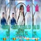 Chaina Ke Maal Ba Item Bawal Ba ( Fully Crazy Dance Mix ) by Dj Sayan Asansol